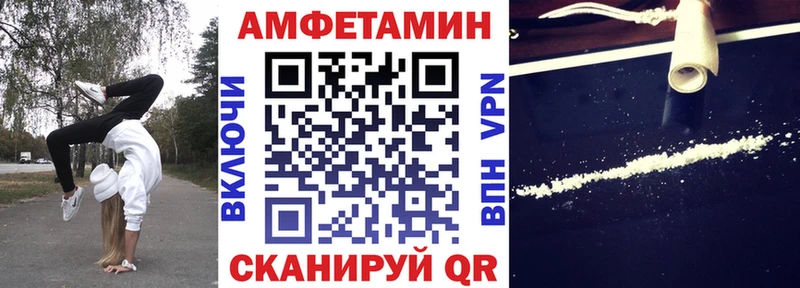 наркотики Родники Amphetamine 98%