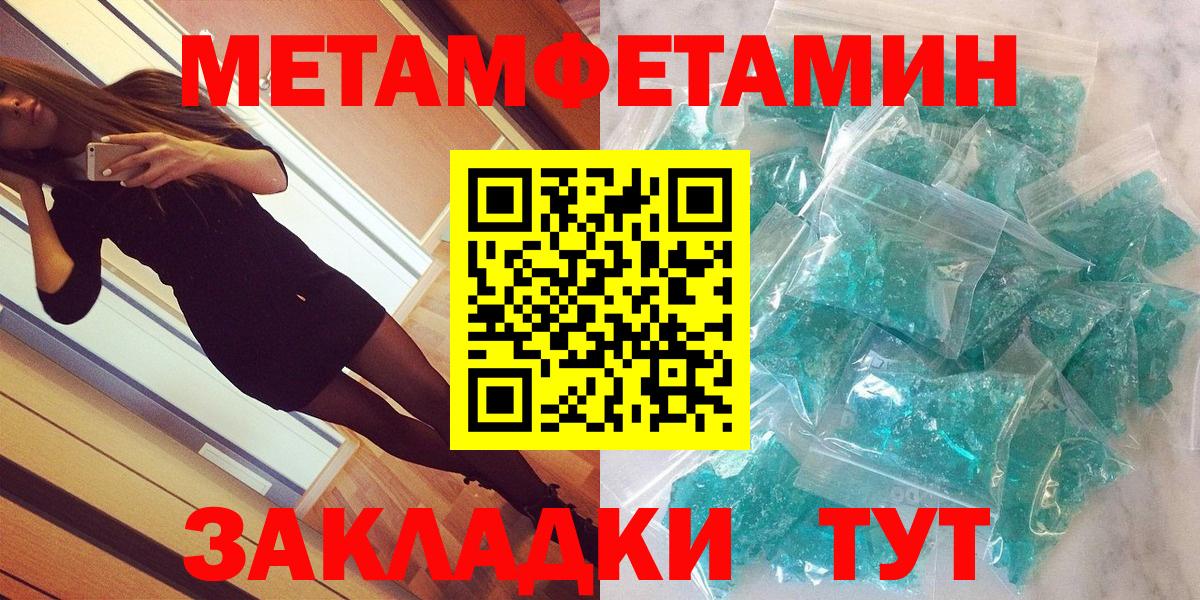 АМФЕТАМИН  АМФ 97%  Вход с VPN  Родники 