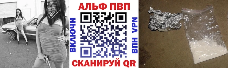цены   Родники  Альфа ПВП СК 