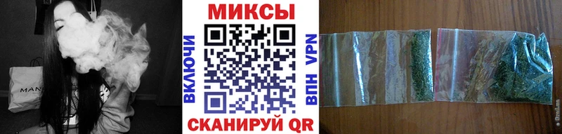 БУТИРАТ бутандиол  сколько стоит  Родники 