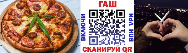 Печенье с ТГК марихуана  наркота  Родники 
