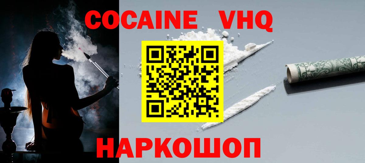 Cocaine Columbia Родники