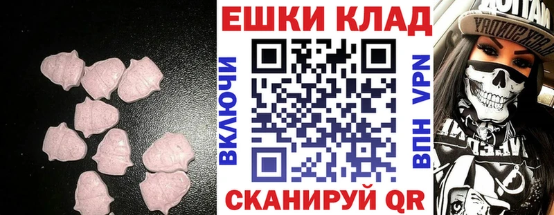 ЭКСТАЗИ бентли  blacksprut как войти  Родники 