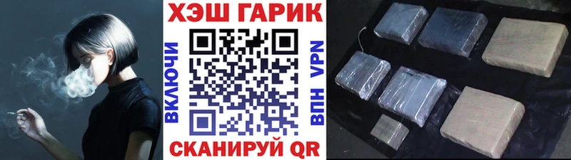 Гашиш индика сатива  shop клад  Родники  сколько стоит  MEGA маркетплейс 