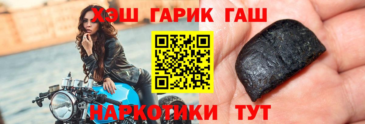 Родники  ГАШ VHQ  ГАШ VHQ  ГАШ  Вход с VPN 