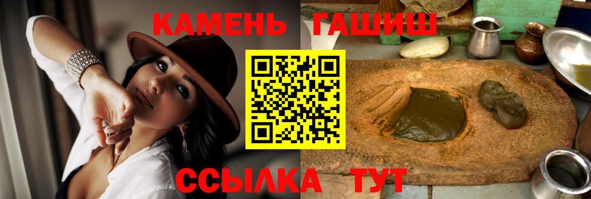ГАШИШ  APVP СК кристаллы  Каннабис  МЕФ кристаллы  Вход с VPN  Родники  COCAIN 