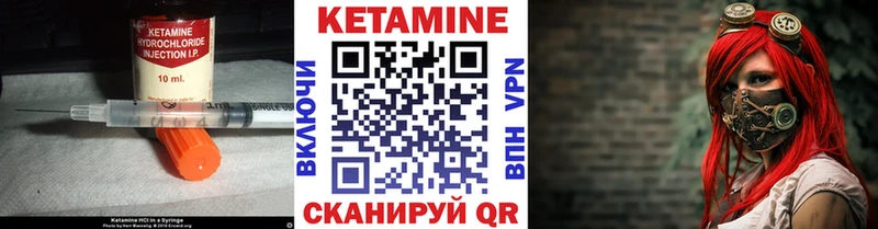 КЕТАМИН ketamine  цена наркотик  Родники 