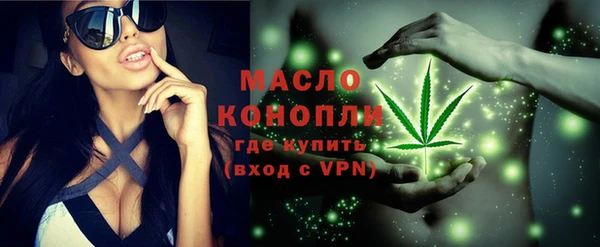 марихуана Балахна