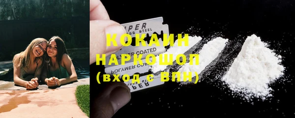 кристаллы Балабаново