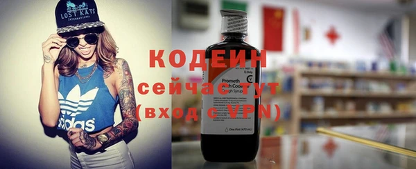 марки nbome Баксан