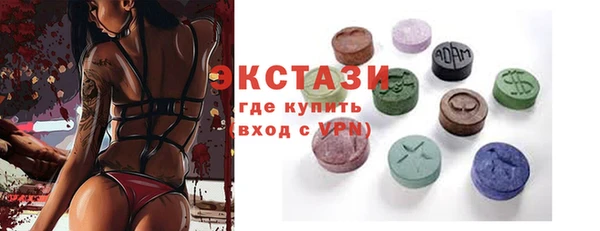 кокаин колумбия Армянск