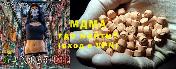 кристаллы Балабаново