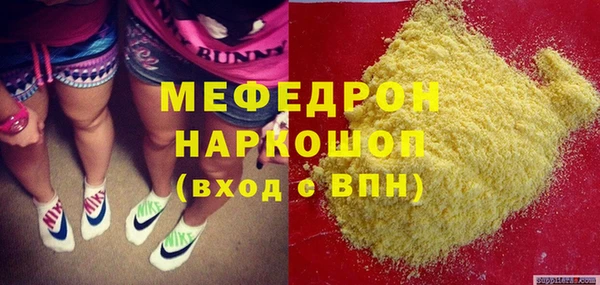 кристаллы Балабаново