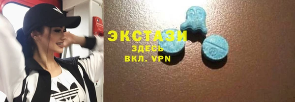 кристаллы Балабаново