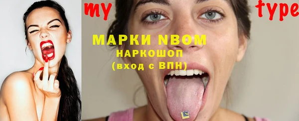альфа пвп VHQ Арсеньев