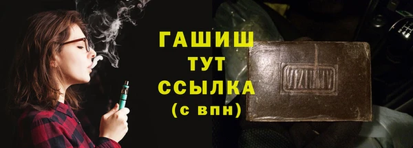 марихуана Балахна