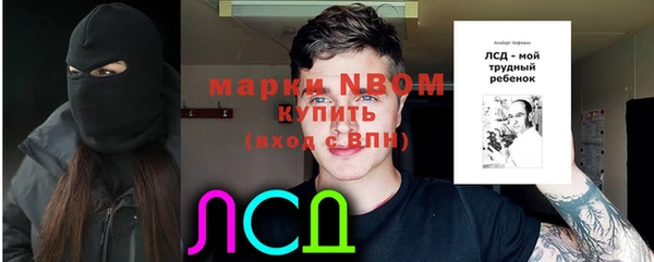 кристаллы Балабаново