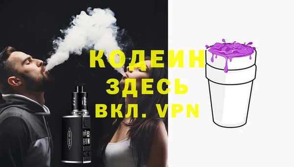 альфа пвп VHQ Арсеньев