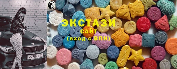 альфа пвп VHQ Арсеньев