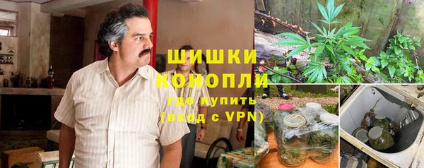 марихуана Балахна