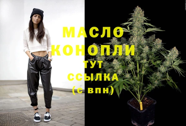 альфа пвп VHQ Арсеньев