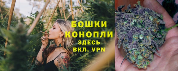 альфа пвп VHQ Арсеньев