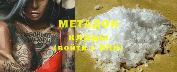 марихуана Балахна