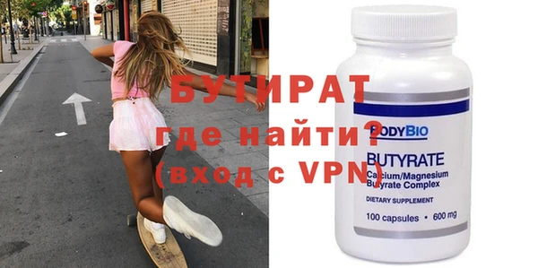 альфа пвп VHQ Арсеньев