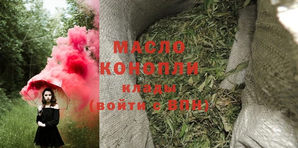 альфа пвп VHQ Арсеньев
