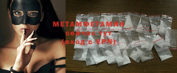 марки nbome Баксан