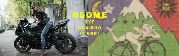 альфа пвп VHQ Арсеньев