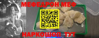 мескалин Дубна