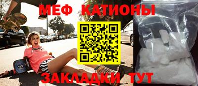 прущие крисы Донской