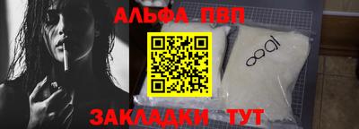 прущие крисы Донской