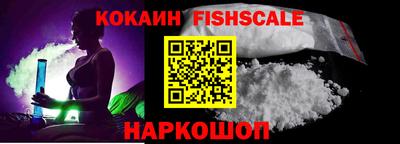 прущие крисы Донской