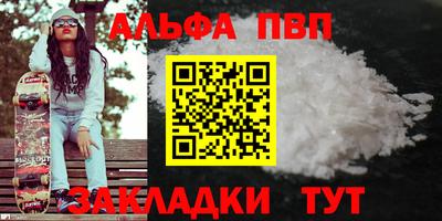 a pvp Донецк