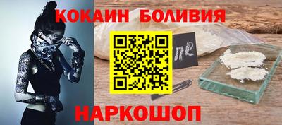 прущие крисы Донской