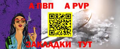 прущие крисы Донской