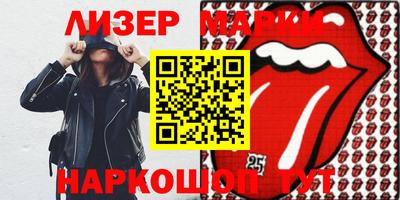 прущая мука Гусев