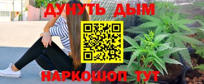 прущие крисы Донской