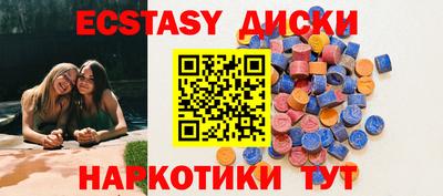 прущие крисы Донской