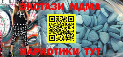 мескалин Дубна