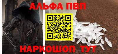 мескалин Дубна