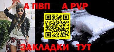 a pvp Донецк