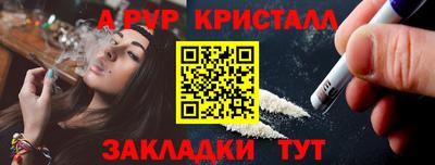 мескалин Дубна