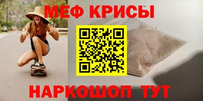 мескалин Дубна