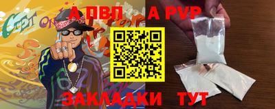 a pvp Донецк