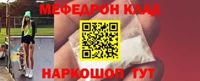 мескалин Дубна