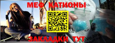 мескалин Дубна