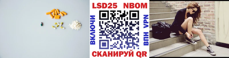 ЛСД экстази кислота  Родники 